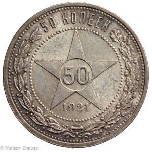 50kopeks1921