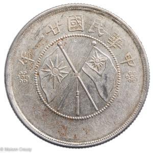 Chine Yunnan 50 cents année 21 (1932)