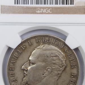 Bulgarie Ferdinand I 5 Leva 1894 Kremnitz NGC VF35