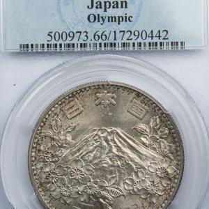 Japon 1000 yen 1964 (S39)